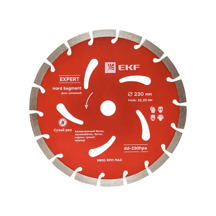 Диск алмазный EKF Hard Segment Expert dd-230hps
