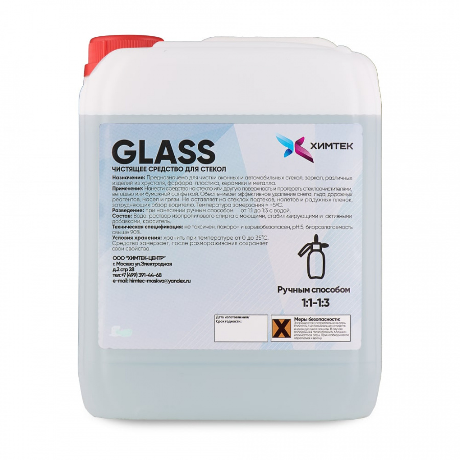 Средство для чистки стекла ХИМТЕК GLASS
