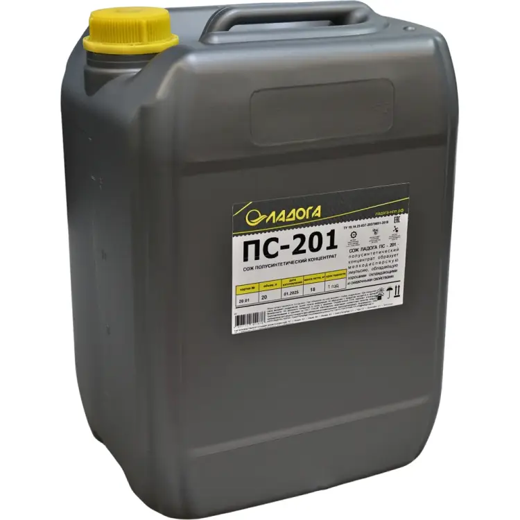 Смазочно-охлаждающая жидкость ЛАДОГА ПС-201 (канистра 20л/18кг) LSJ_PS201_18