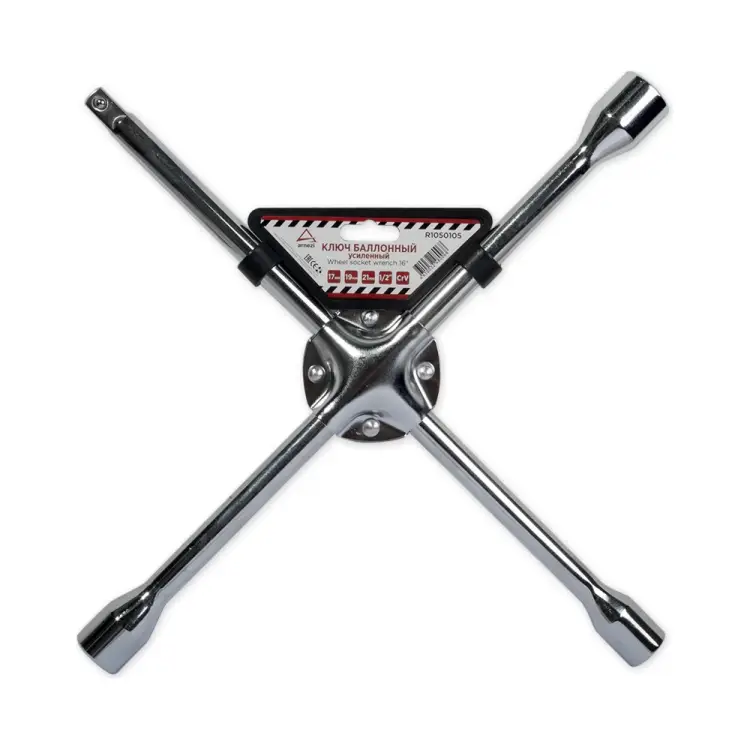 Усиленный крестовой баллонный ключ Arnezi R1050105