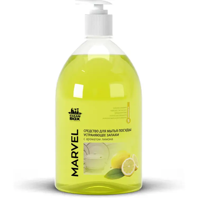 Средство для мытья посуды CleanBox Marvel 1320112