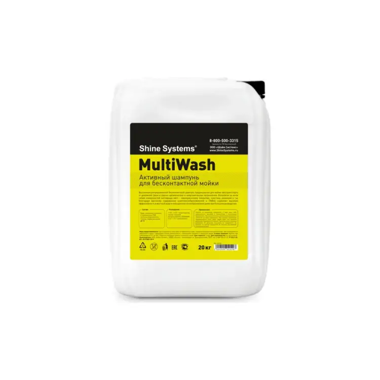Шампунь активный для бесконтактной мойки Shine systems MultiWash SS742