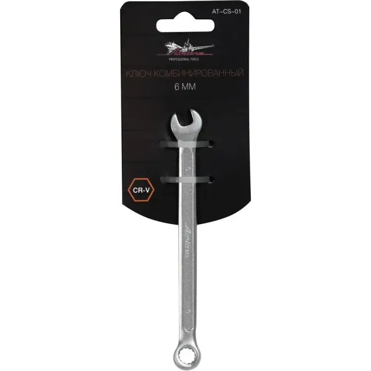 Комбинированный ключ Airline AT-CS-01