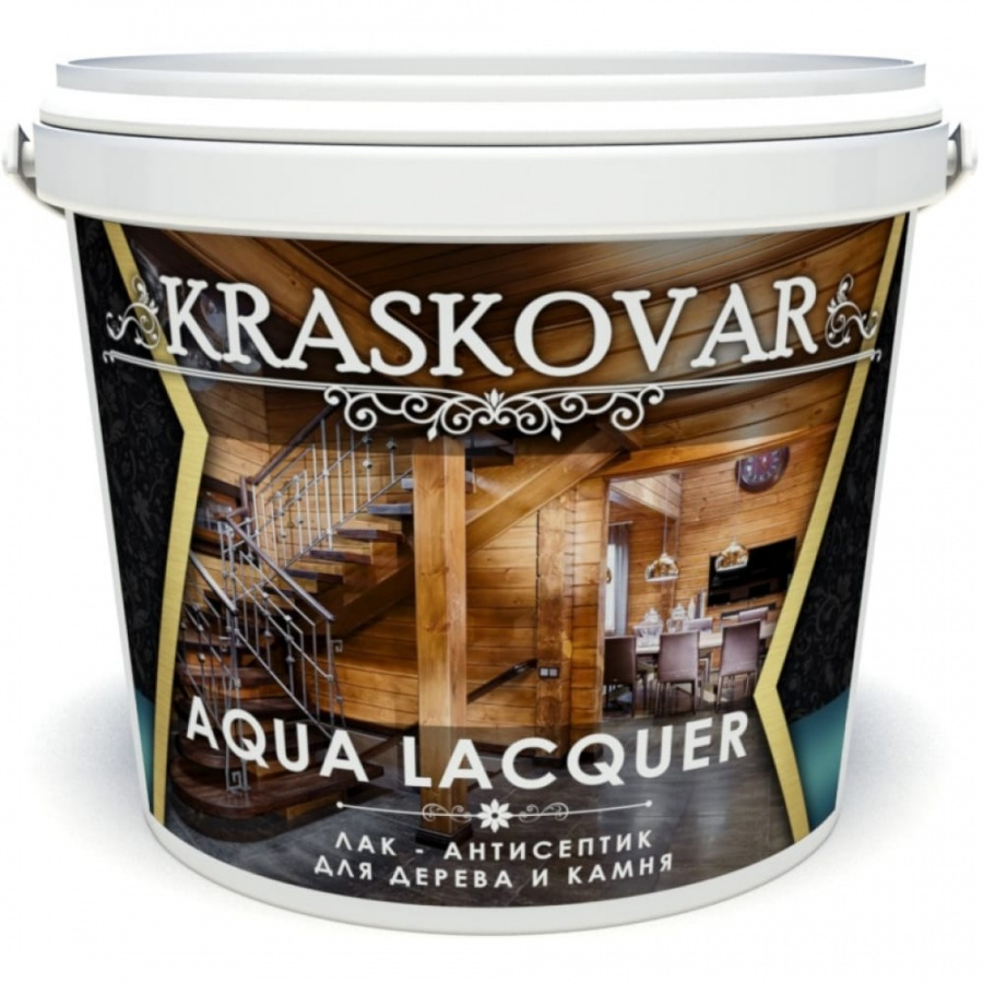 Лак-антисептик для дерева и камня Kraskovar Aqua Lacquer