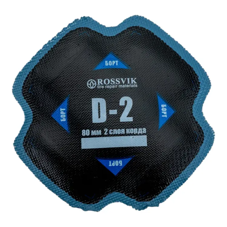 Пластыри Rossvik D-2 НФ-00000418 Пластыри Rossvik D-2 НФ-00000418