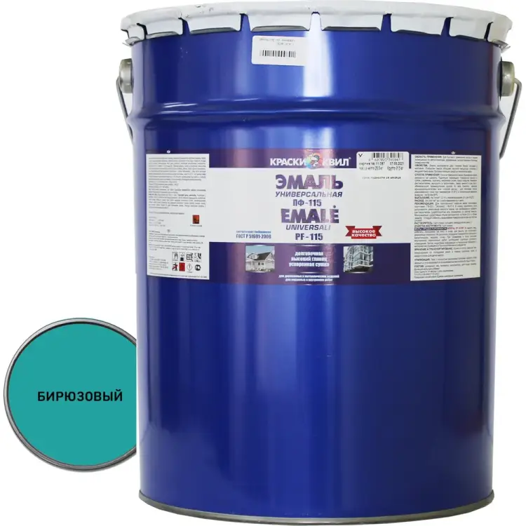 Универсальная эмаль Краски квил ПФ-115 4607023392622