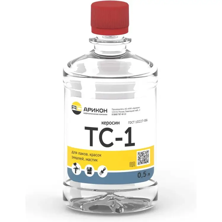 Керосин АРИКОН ТС-1 TS105