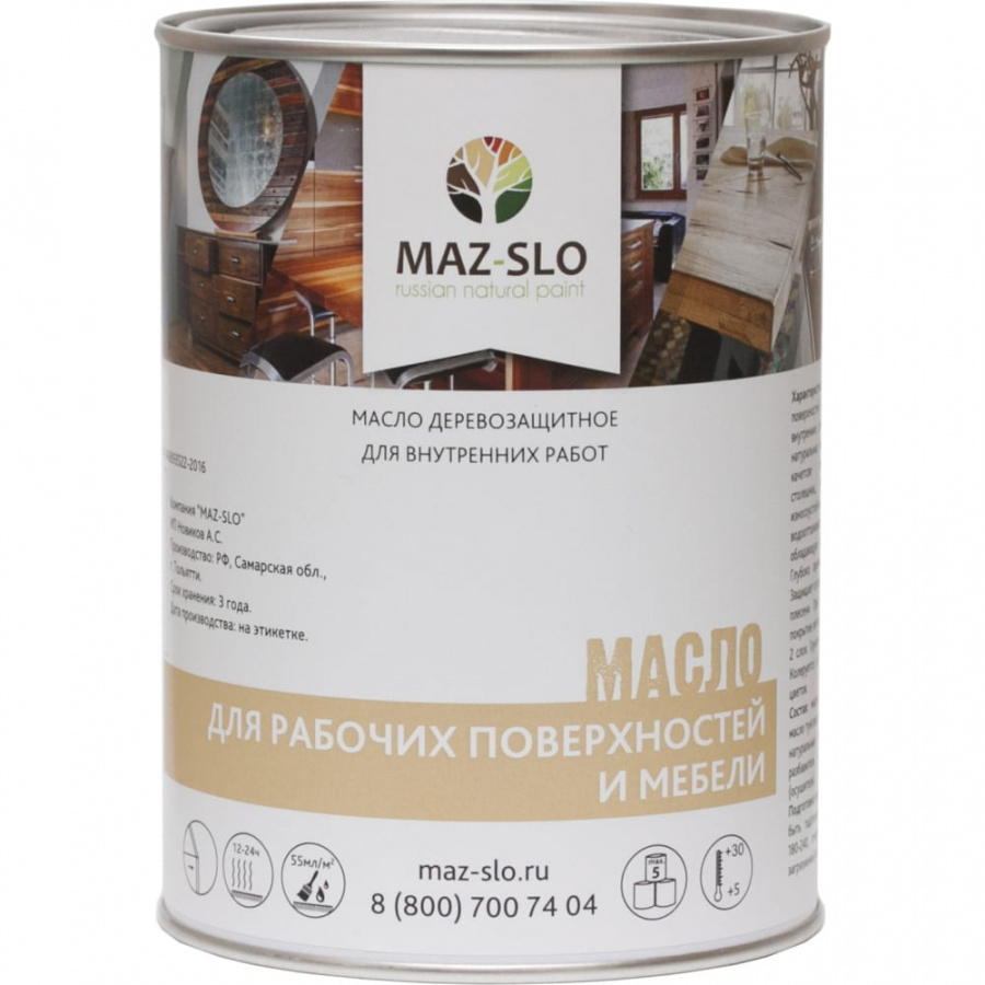 Масло для рабочих поверхностей и мебели MAZ-SLO 8074935