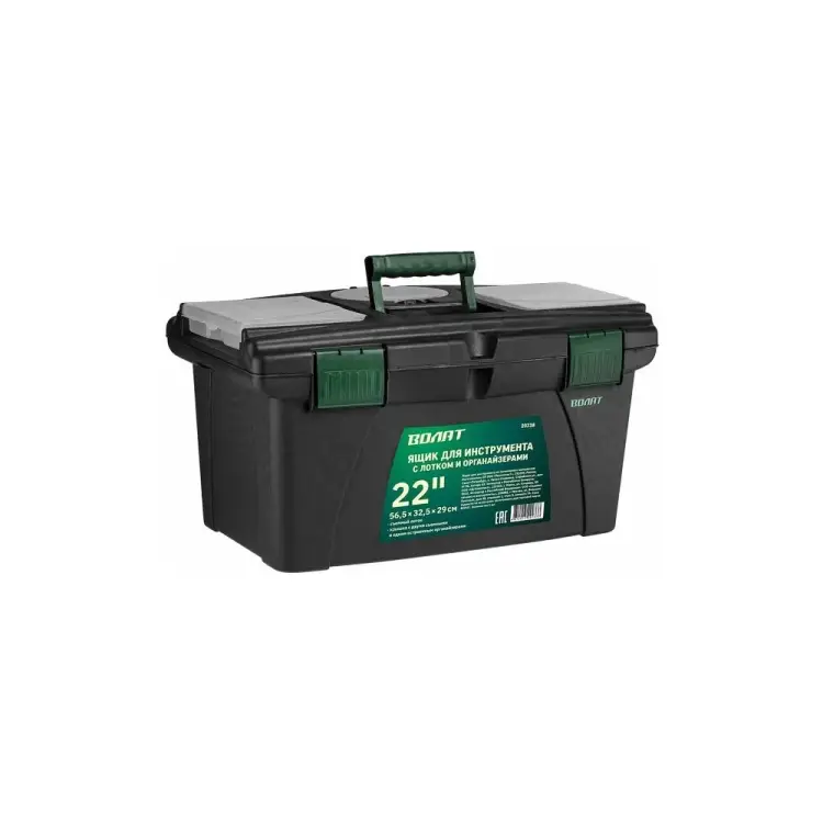 Ящик для инструмента ВОЛАТ 20238