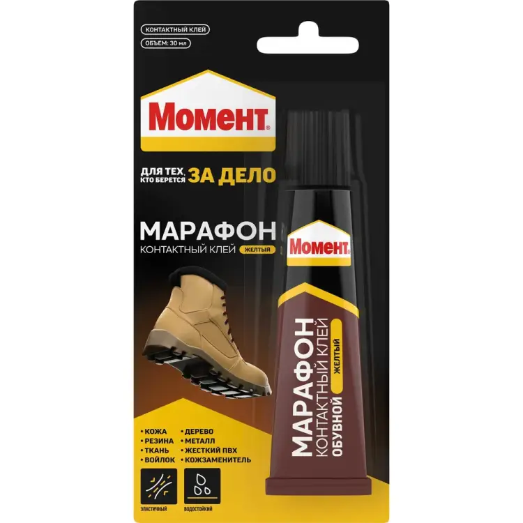 Клей для обуви МОМЕНТ Марафон 422987 Б0008044