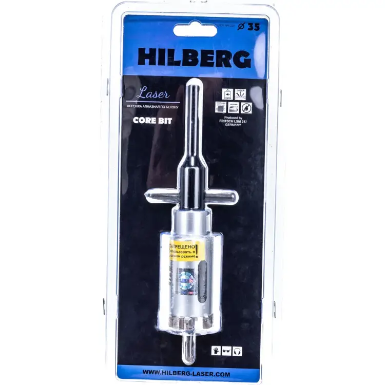 Алмазная коронка по бетону Hilberg Laser HM235