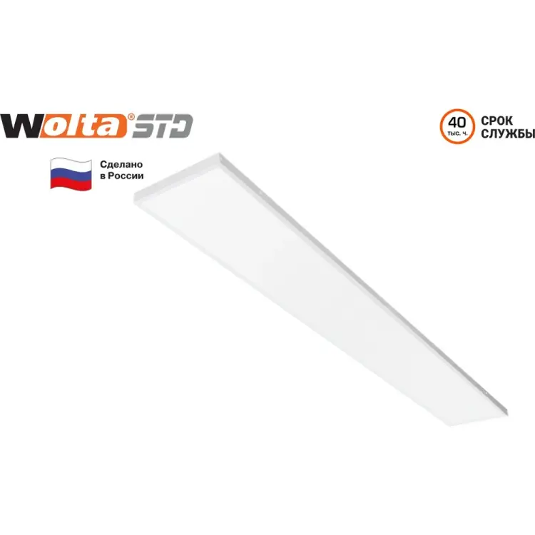 Светильник Wolta ДПО11-32-101-4К Светильник Wolta ДПО11-32-101-4К