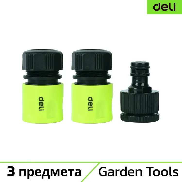 Набор коннекторов для поливочных шлангов DELI 134875 Набор коннекторов для поливочных шлангов DELI 134875