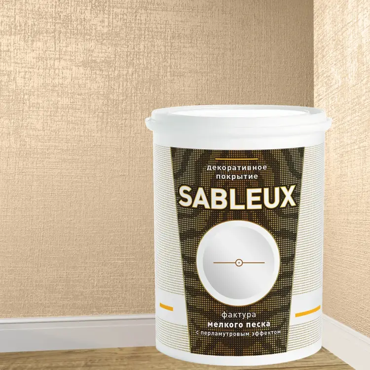 Декоративное покрытие L'impression Sableux KJJYMLU8BV