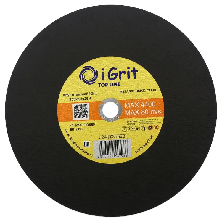 Круг отрезной iGrit Top Line 241735528 Круг отрезной iGrit Top Line 241735528