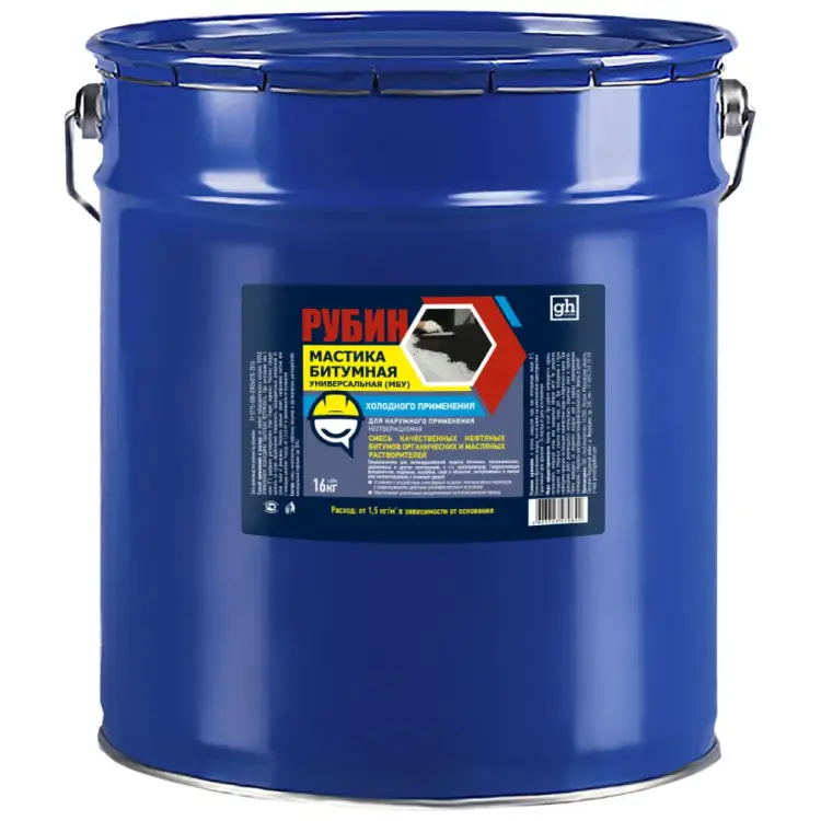 Универсальная битумная мастика Goodhim РУБИН GH 70842