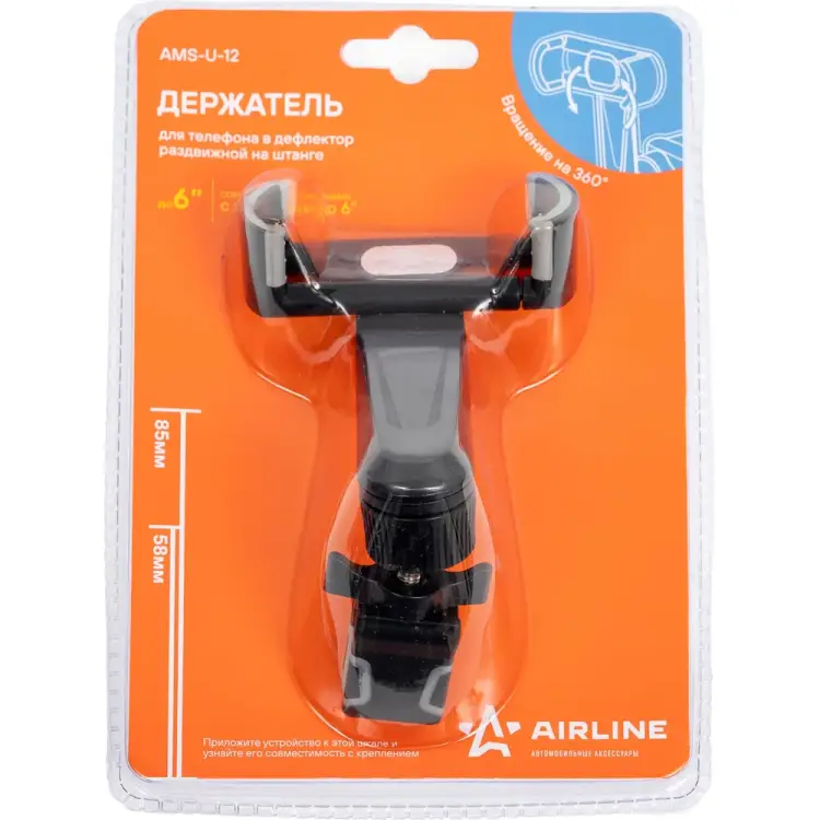 Раздвижной держатель для телефона в дефлектор Airline AMS-U-12