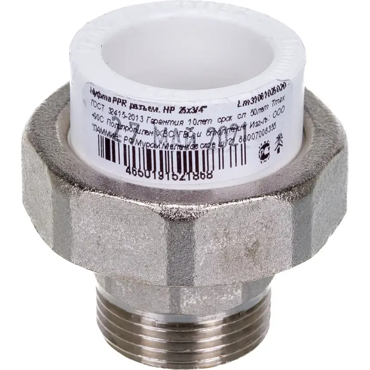 Разъемная муфта LAMMIN LM31061025020