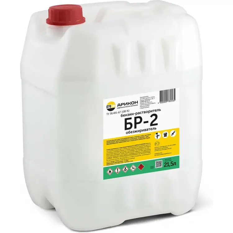 Нефрас АРИКОН БР-2 BR221 Нефрас АРИКОН БР-2 BR221