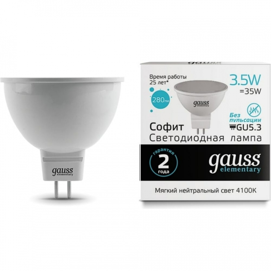 Лампа Gauss LED Elementary MR16 GU5.3 3.5W 4100K