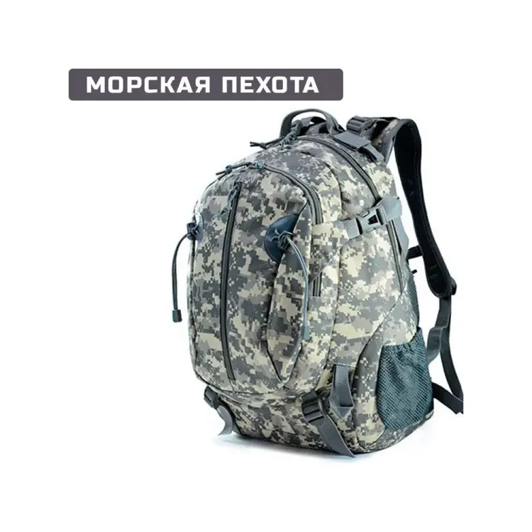 Тактический рюкзак Ifrit Industrial 4630086588664 Тактический рюкзак Ifrit Industrial 4630086588664