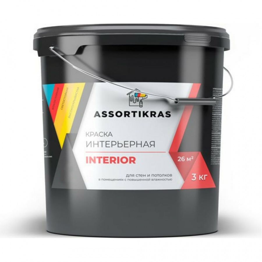 Интерьерная краска для стен и потолков ASSORTIKRAS Interior