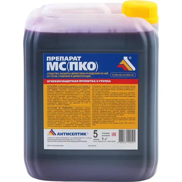 Огнебиозащитная пропитка ЗАО "Антисептик" МС (ПКО) 00-00003593