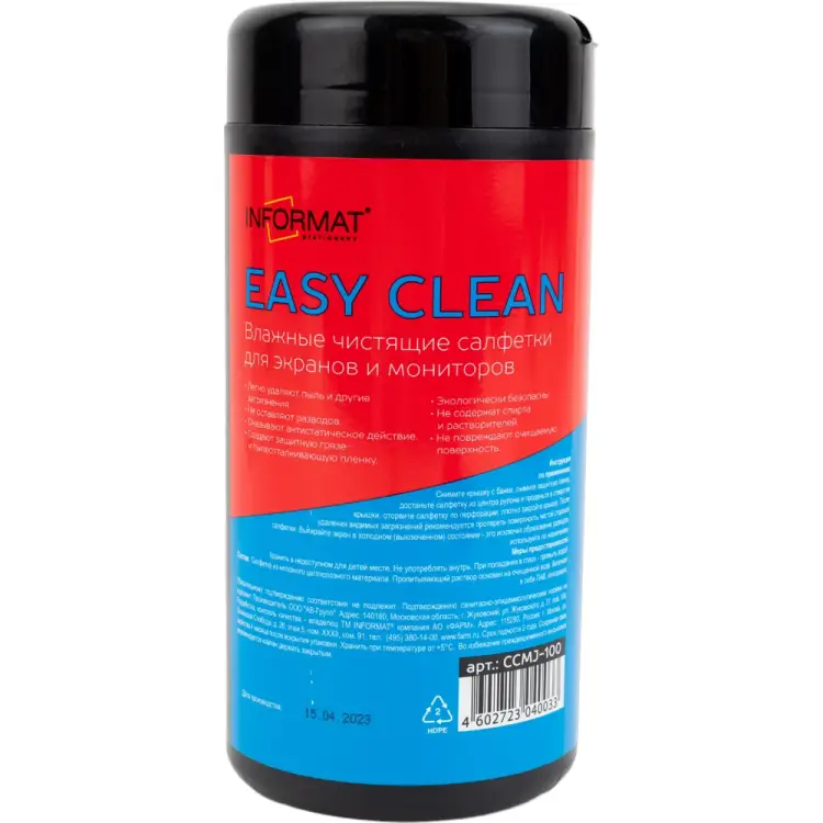 Чистящие салфетки для монитора INFORMAT CCMJ-100