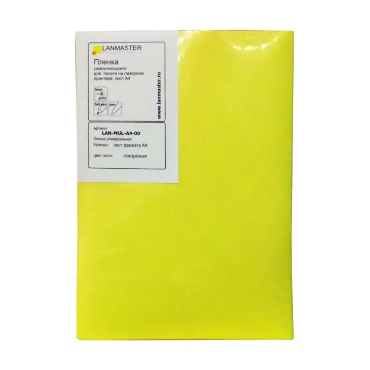 Самоклеящаяся пленка для печати на лазерном принтере LANMASTER LAN-MUL-A4-00
