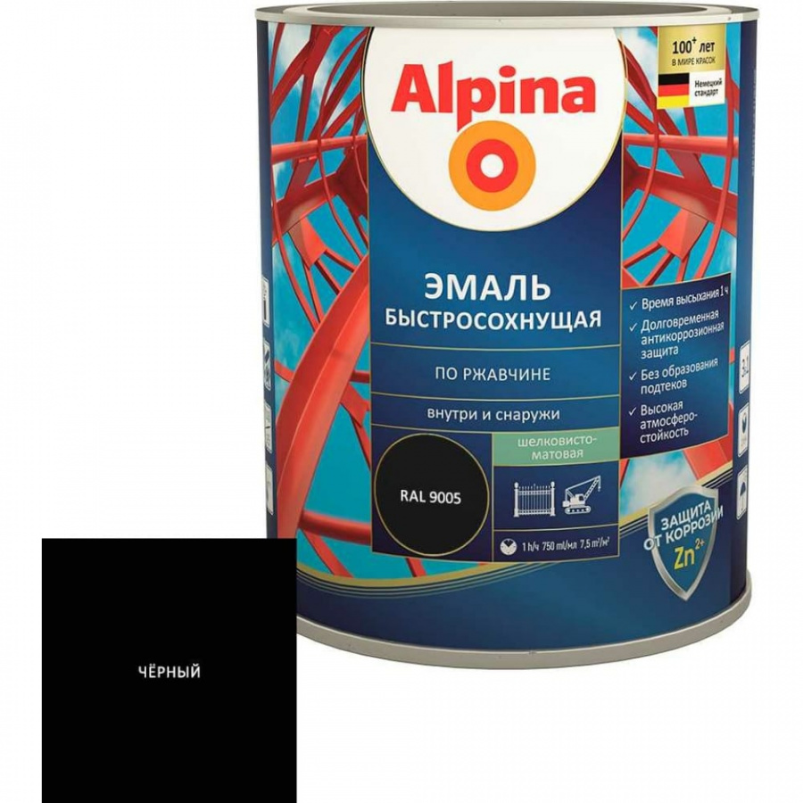 Быстросохнущая эмаль по ржавчине ALPINA 948104223