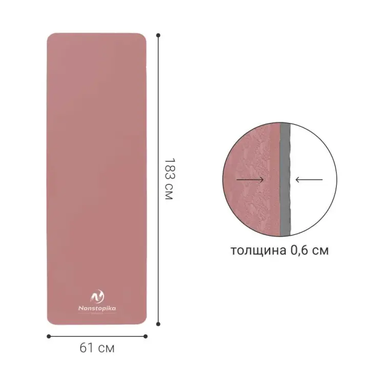 Спортивный коврик для йоги и пилатеса Nonstopika Relax yoga_mat8