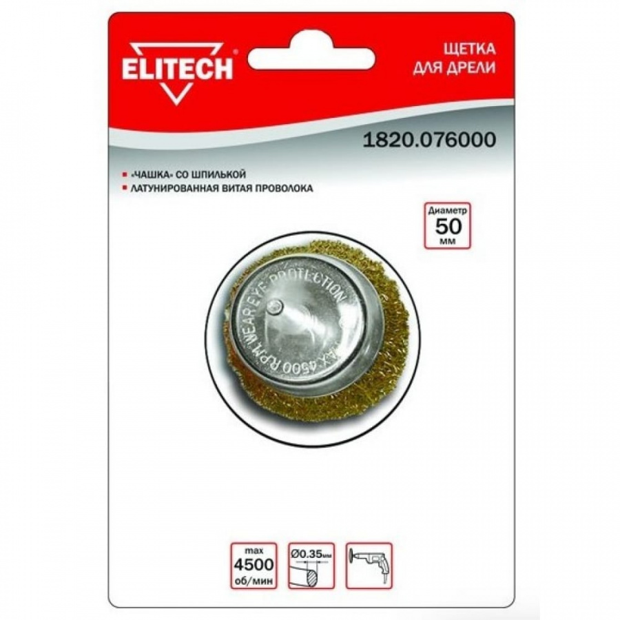 Щетка Elitech 1820.076000