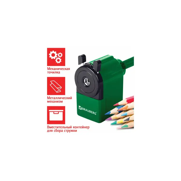 Механическая точилка BRAUBERG JET 229571