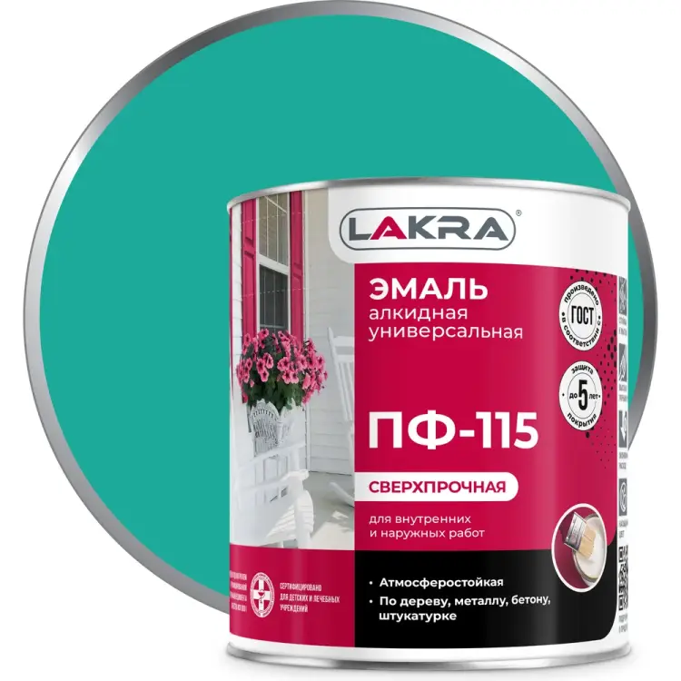 Эмаль ЛАКРА ПФ-115 90001804635