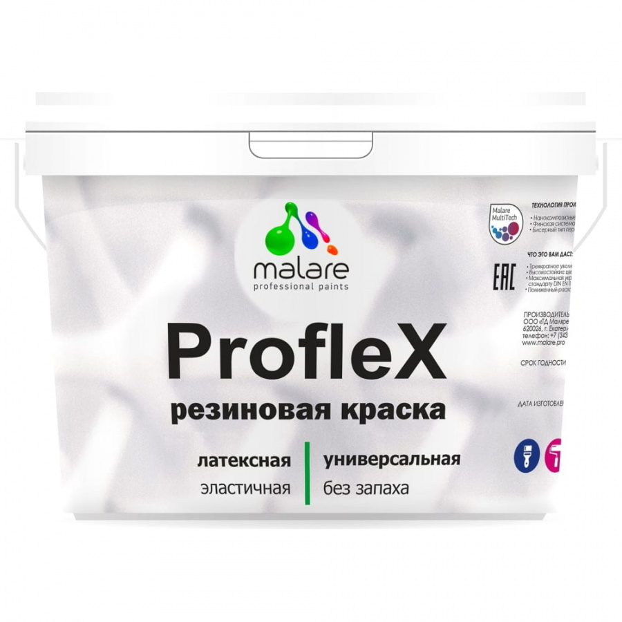 Краска для фасадов крыш и цоколей MALARE ProfleX