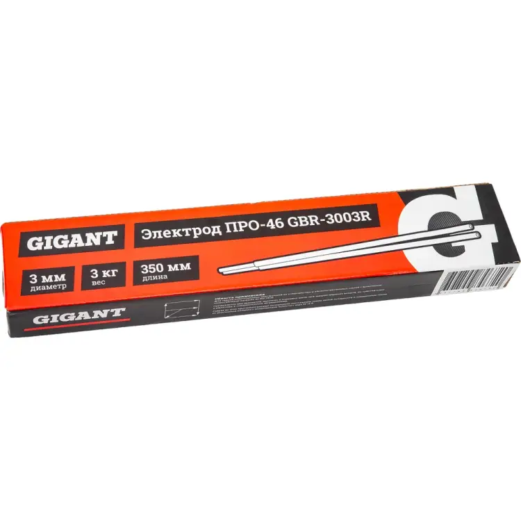 Электрод Gigant GBR-3003R