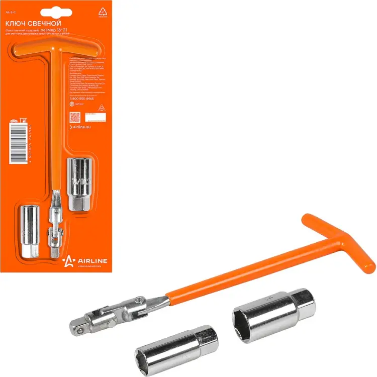 Свечной ключ Airline AK-S-01