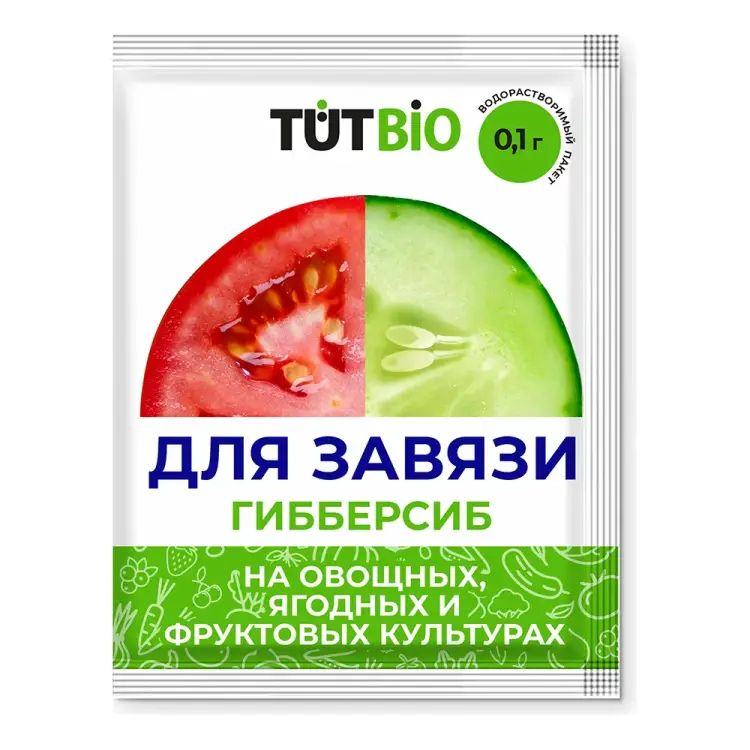 Стимулятор для завязи TUT БИО Гибберсиб 139842