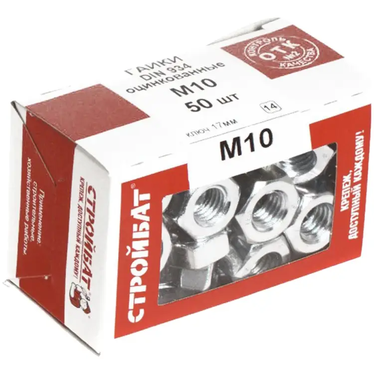 Оцинкованная гайка Стройбат М10 DIN934 (50 шт.) 015361