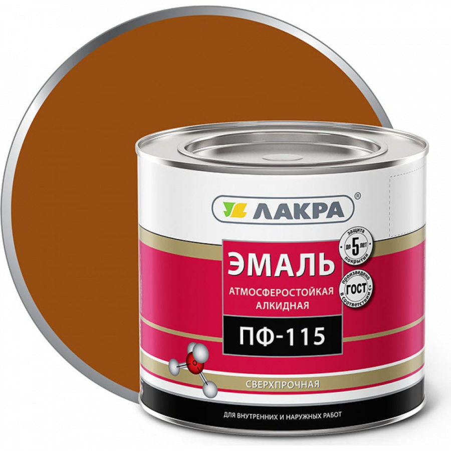 Эмаль ЛАКРА ПФ-115