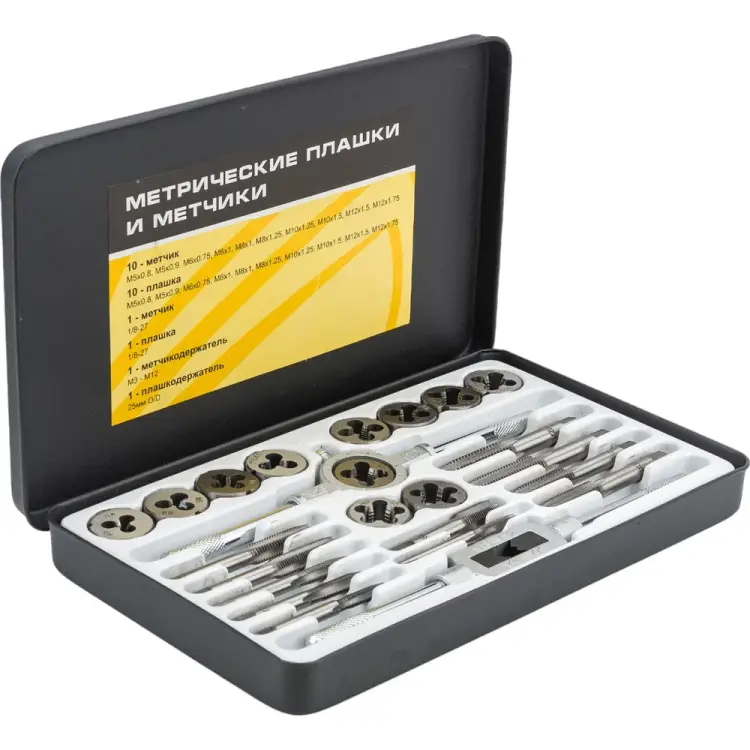 Набор метчиков и плашек Эврика ER-00241