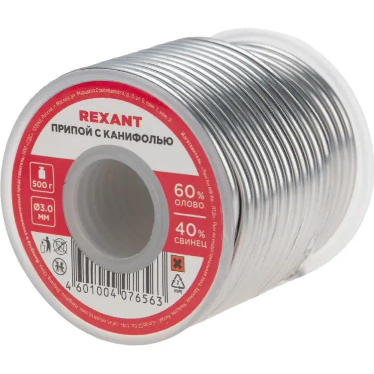 Припой REXANT 09-3393 Припой REXANT 09-3393