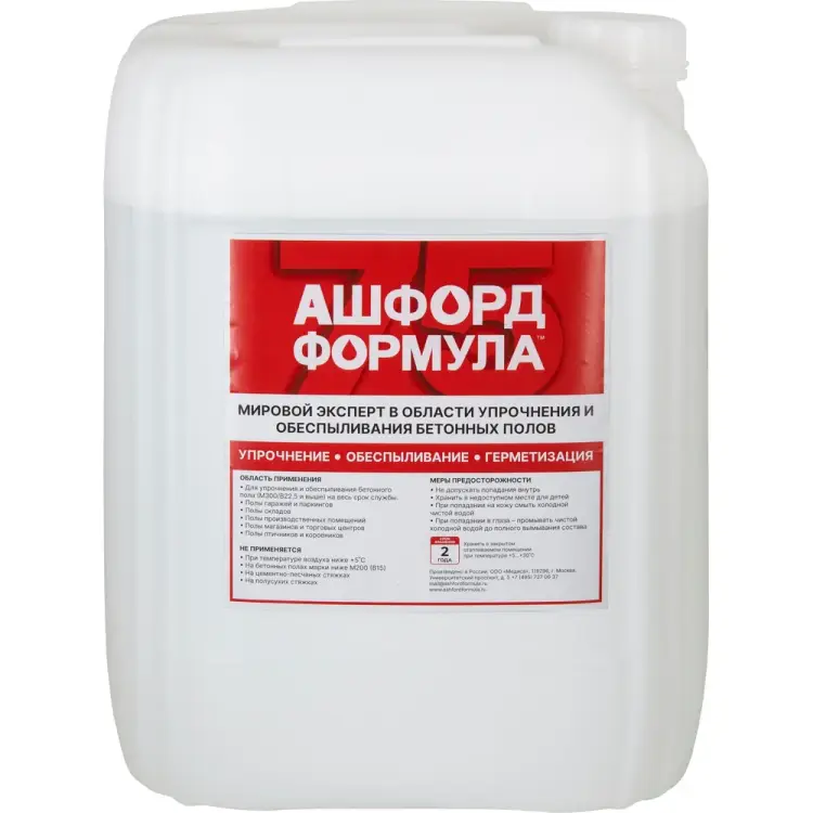 Обеспыливающая упрочняющая пропитка для бетона АШФОРД ФОРМУЛА АШФОРД ФОРМУЛА 3035047АШ