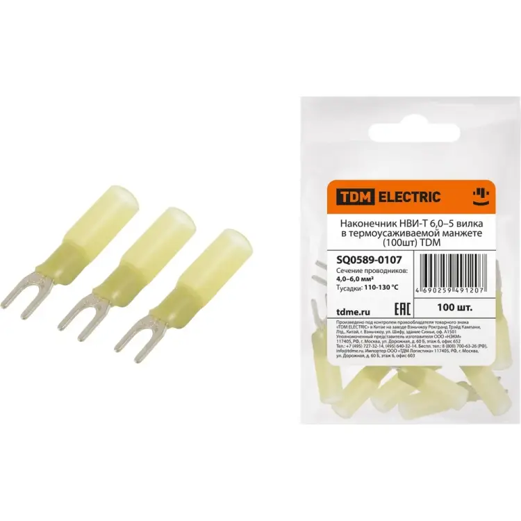Наконечник TDM ELECTRIC НВИ-Т 6,0–5 SQ0589-0107 Наконечник TDM ELECTRIC НВИ-Т 6,0–5 SQ0589-0107