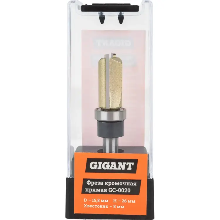 Кромочная прямая фреза Gigant GC-0020