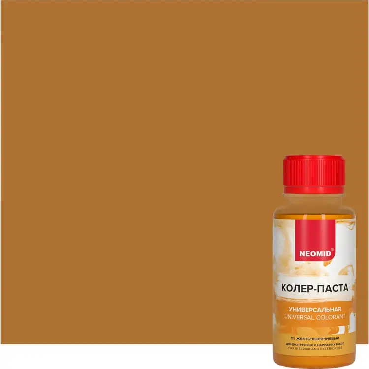 Универсальная колер-паста NEOMID Палитра №1 Н-КолПаста-03-жел/кор