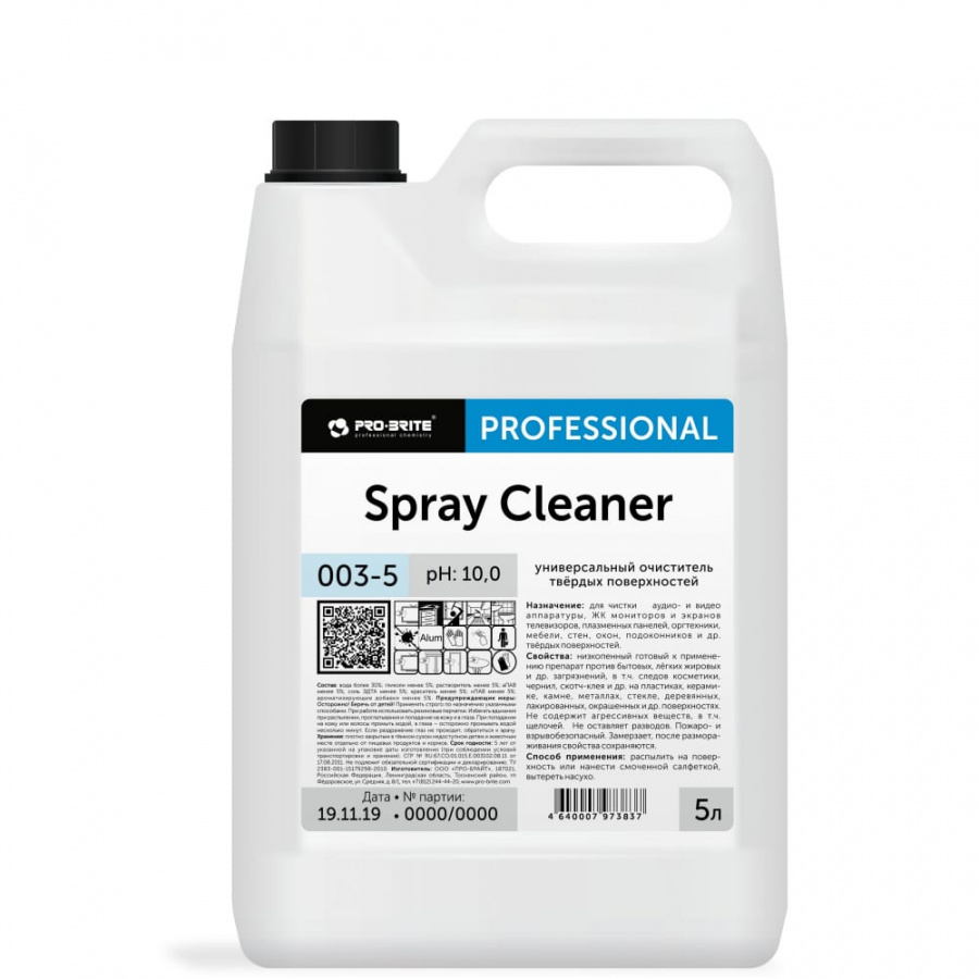 Универсальный очиститель для твердых поверхностей PRO-BRITE SPRAY CLEANER