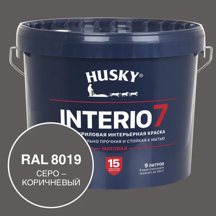Краска для стен HUSKY INTERIO 7, Серо-коричневый, 9 л 32764 Краска для стен HUSKY INTERIO 7, Серо-коричневый, 9 л 32764