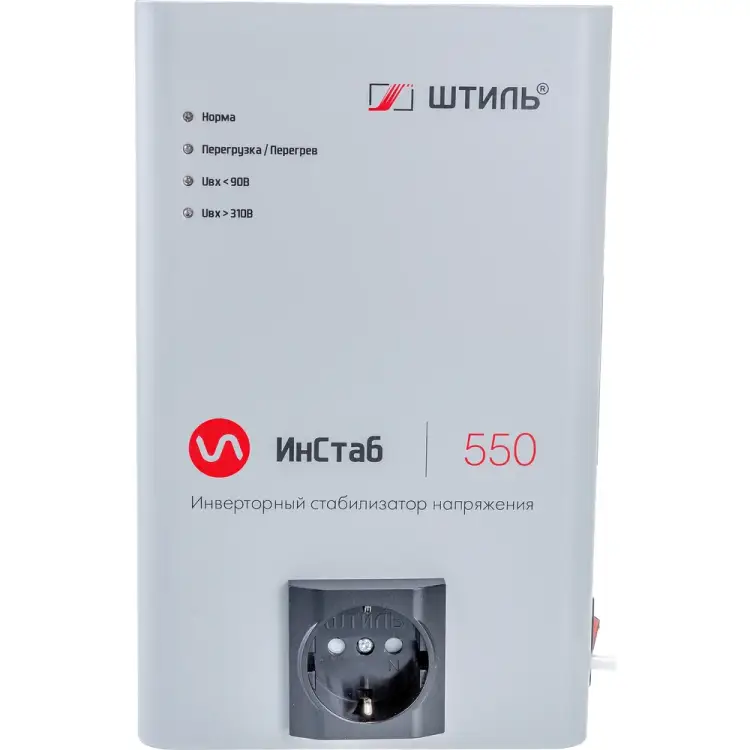 Однофазный стабилизатор Штиль ИнСтаб IS550 Однофазный стабилизатор Штиль ИнСтаб IS550