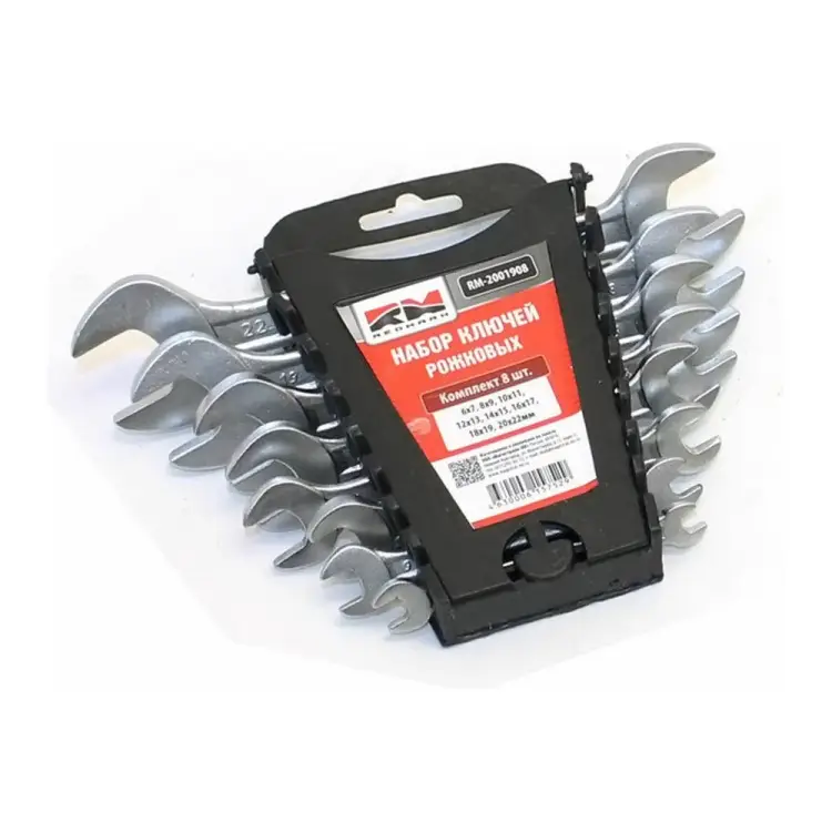 Набор рожковых ключей REDMARK RM2001908